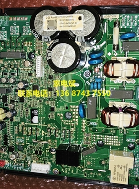 HMD1W-9F01驱动板变频板中央空调多联机电脑板变频模块213030810
