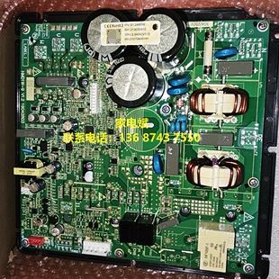 HMD1W-9F01驱动板变频板中央空调多联机电脑板变频模块213030810