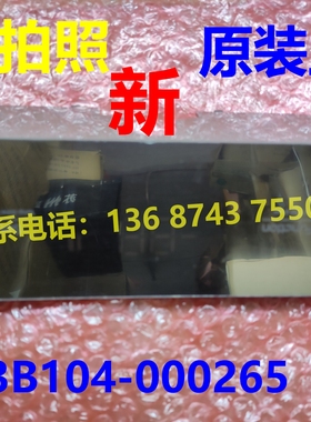 适用TCL冰箱3B104-000265显示板显示屏电脑板控制板按键板TRF-520