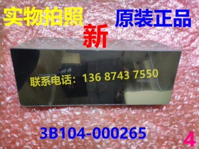 TCL冰箱3B104-000265显示板
