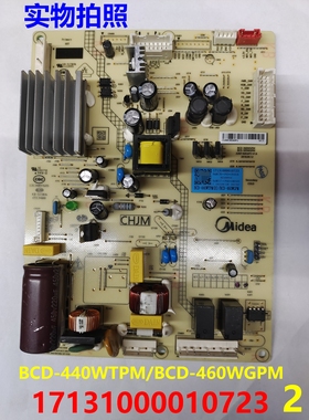 BCD-440WTPM/BCD-460WGPM电脑板适用美的冰箱主板17131000010723