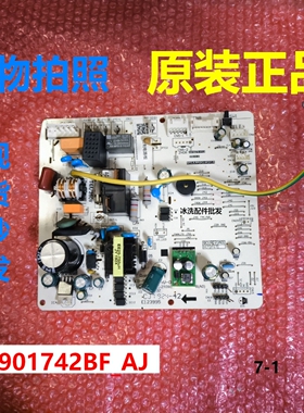 210901742BF_AJ主板适用TCL空调内机板电源板主控板控制板变频板