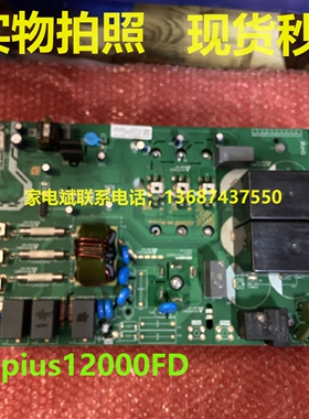 Hiplus5000-DF电脑板空调电源板线路板主控板控制板变频板