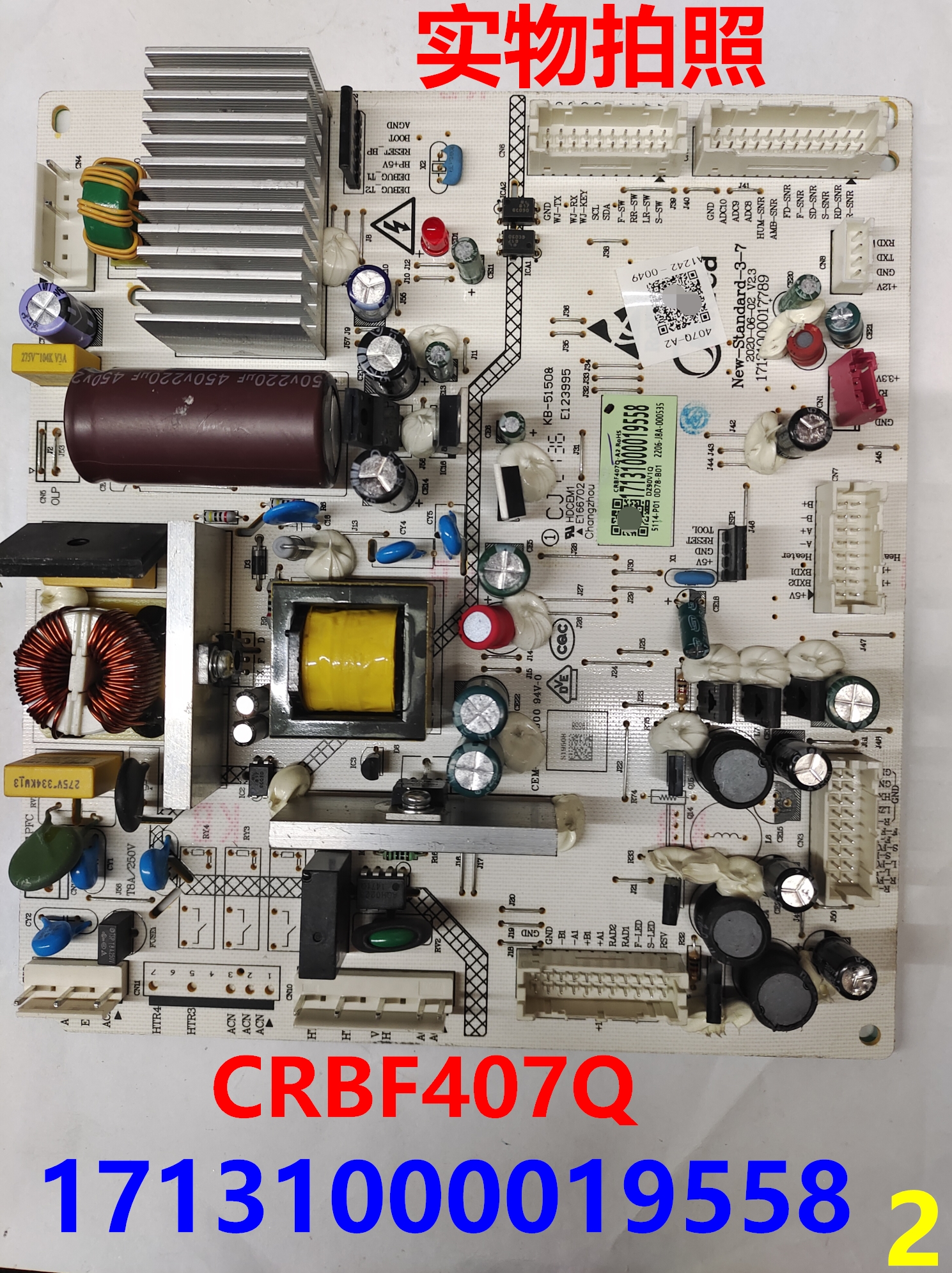 美的冰箱电脑板CRBF407Q电源板