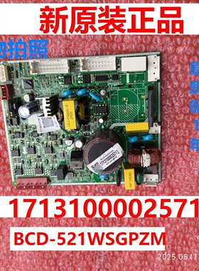 17131000025713电脑板适用美的冰箱主板BCD-521WSGPZM变频板