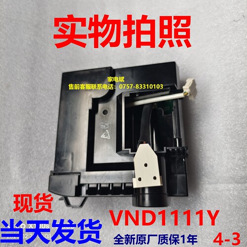 冰箱压缩机VND1111Y变频板驱动板