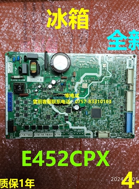 E452PX电脑板适用松下冰箱主机电源板主控板控制板变频板驱动板
