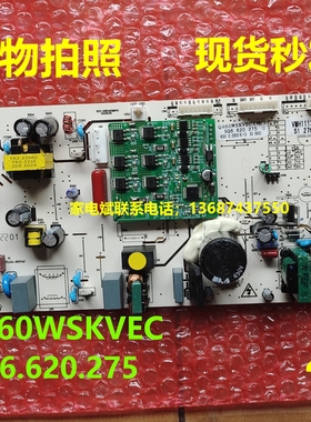 Q460WSKVEC电脑板主板SQ6.620.275变频板控制板BCD-458WMLAD02A