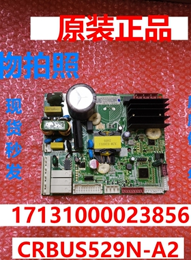 17131000023856电脑板适用美的冰箱主板CRBUS529N-A2变频板主控板