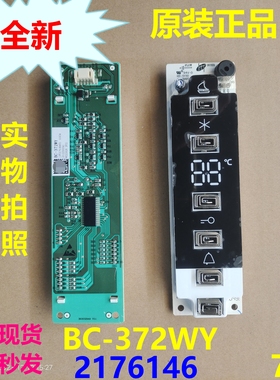 BCD-372WY显示板适用海信容声冰箱电脑板控制板按键板2176146