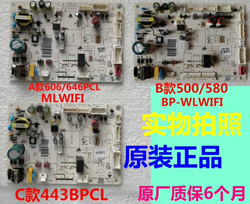 606/646BPCL500/580BPML443BPCL