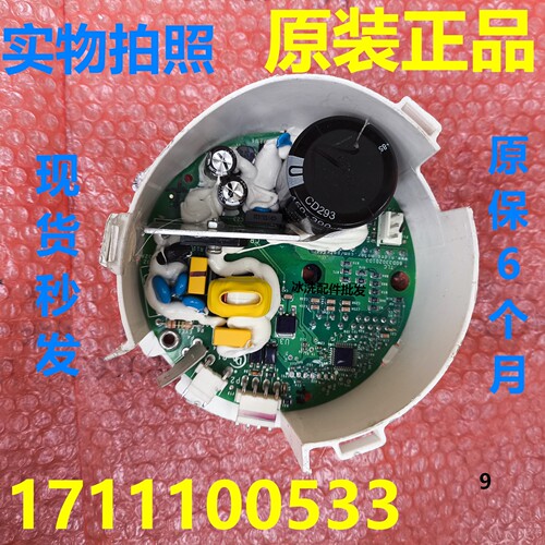 美的小天鹅洗衣机WB102D53X00