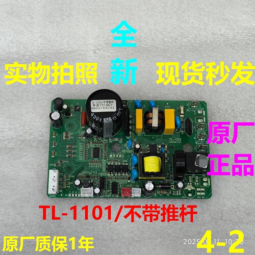 TL-1101志高好太太抽油烟机