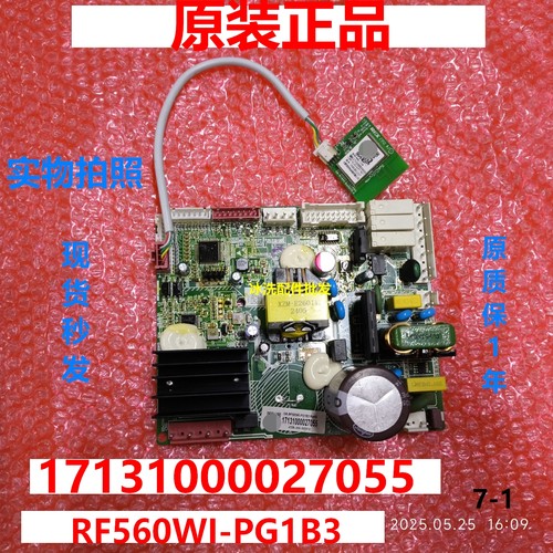 美的冰箱17131000027055电脑板