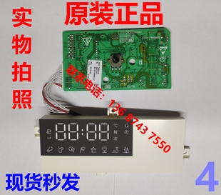 14596BLXUI 适用LG滚筒洗衣机EWF14014MG显示板控制板电脑板MG100