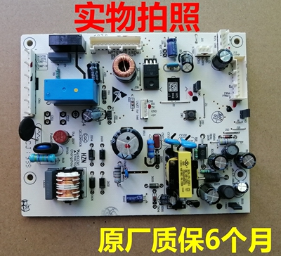 海尔冰箱0060843285G电源板