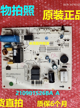 31101-002524_A主板适用TCL变频空调室内挂机电源板电脑板A010235