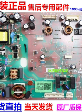 0061800316D主板适用海尔BCD-486WDGE冰箱电源板变频板电脑板