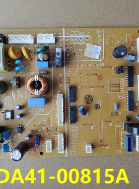 适用三星冰箱DA41-00815A变频板驱动板DA92-00459E电脑板电源板
