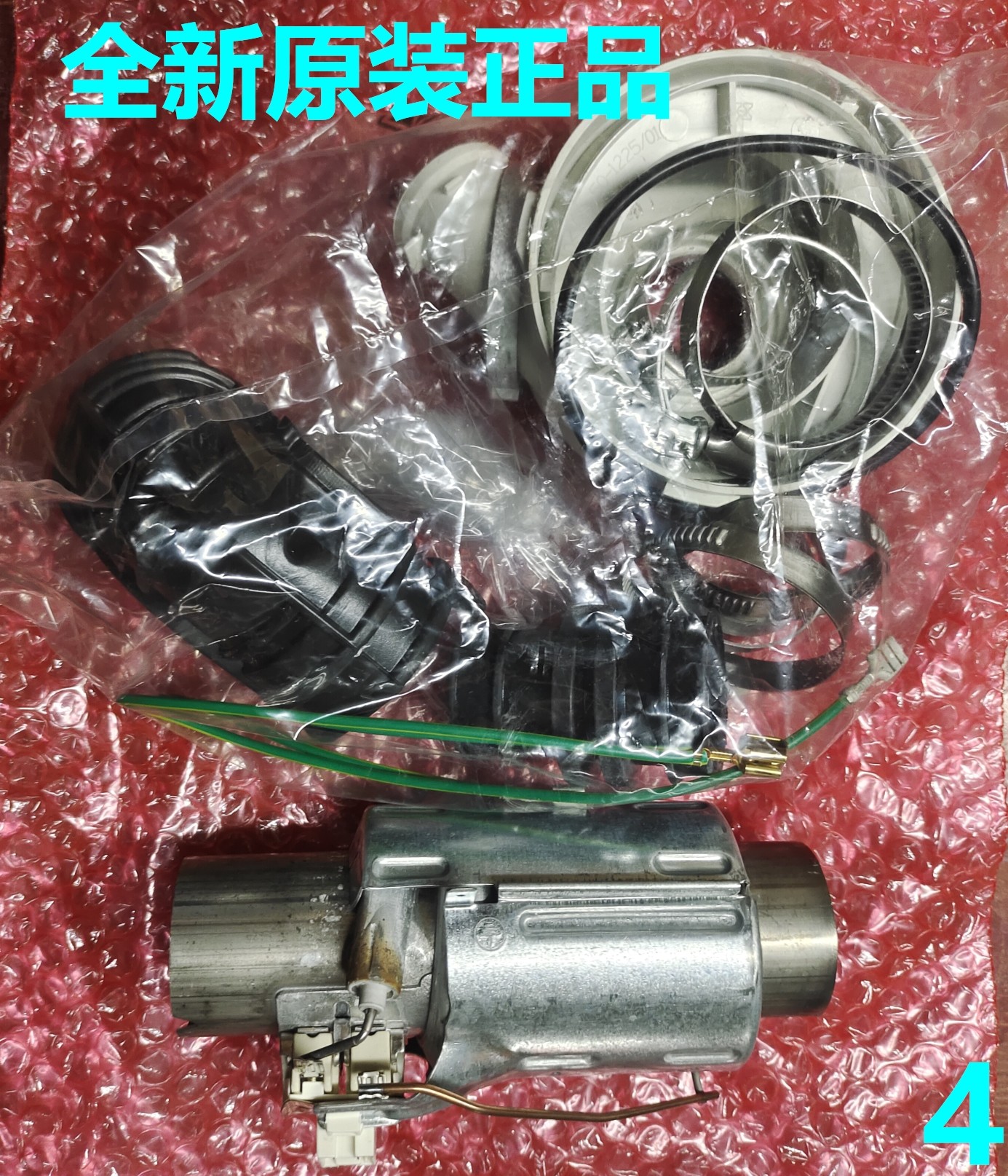 IRCA9025加热泵格兰仕洗碗机