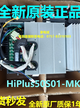 Model:HiPlus50S01-MK电脑板空气能热水器室外机主控板变频板主板