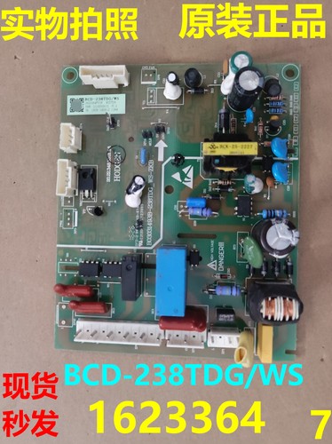 容声冰箱BCD-238TDG/WS电脑板
