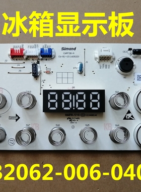 适用创维冰箱电脑板B2062-001-0405 CW-BC136显示板控制板控制板