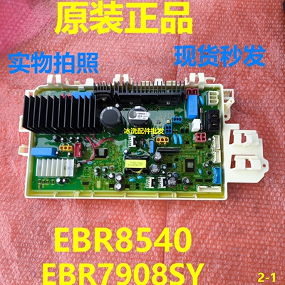 LG烘干护理干衣机EBR7908SY