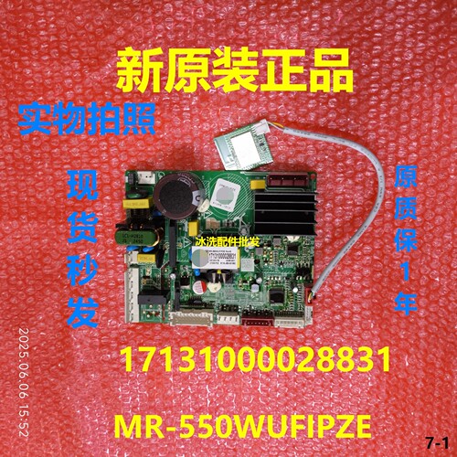 美的冰箱17131000028831电脑板