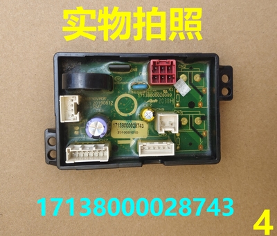 美的全自动洗衣机17138000028743