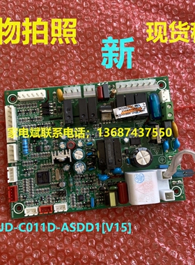 HMJD-C011D-ASDD1[V15]电脑板适用华帝壁挂炉电源板线路板主控板