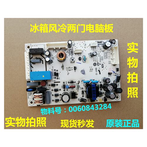 BCD-256WDGH-269WDGB海尔冰箱