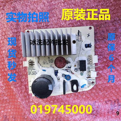 美的小天鹅洗衣机019745000