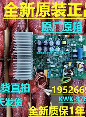 海信科龙空调室外机1952669A