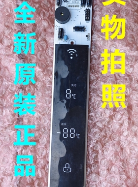 435WKPZM显示板适用美的冰箱17-08203-00A控制板操作板按键板