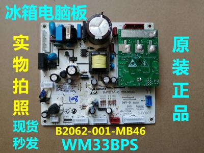 创维冰箱B2062-001-MB46电源板