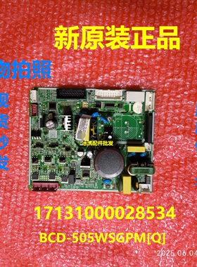 17131000028534电脑板适用美的冰箱主板BCD-505WSGPM[Q]变频板