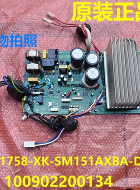 LT1758-XK-SM151AXBA-DC适用新科空调外机主板100902200134变频板