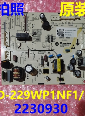 适用海信容声冰箱BD-229WP1NF1/HC4电源板电脑板主板2230930