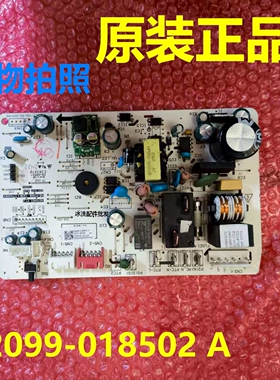 32099-018502 A主板适用TCL空调内机板电源板主控板控制板变频板