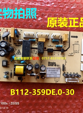 B112-359DE.0-30电脑板适用索伊BCD-400GE8C冰箱电源板主控板