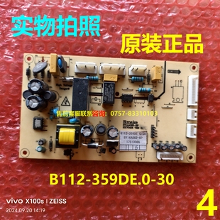 400GE8C冰箱电源板主控板 30电脑板适用索伊BCD B112 359DE.0