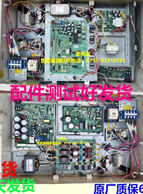 适用格力GMV-Pdm450W/NaB-N1多联机空调电脑板变频板主板30220054