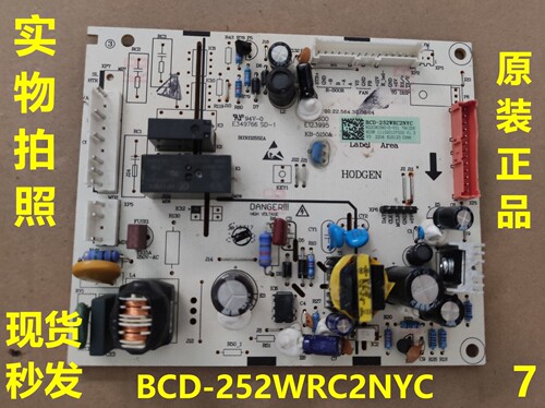 容声冰箱BCD-252WRC2NYC电源板