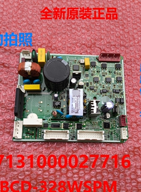 17131000027716电脑板适用美的冰箱主板BCD-328WSPM变频板