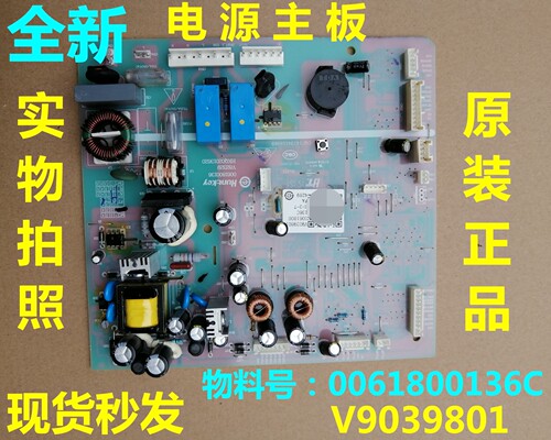 海尔冰箱0061800136C电源板