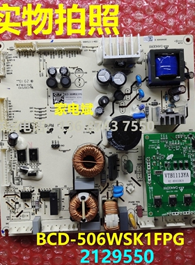 BCD-506WSK1FPG电源板适用海信容声冰箱2129550电脑板变频板主板