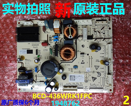 容声冰箱BCD-436WRK1FPC电脑板