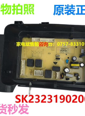 美的小天鹅洗衣机SK2323190200