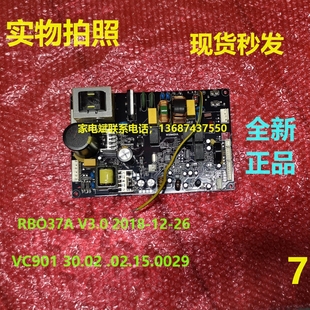 VC901 30.02.02.15.0029电脑板适用云米油烟机主控板变频板电源板